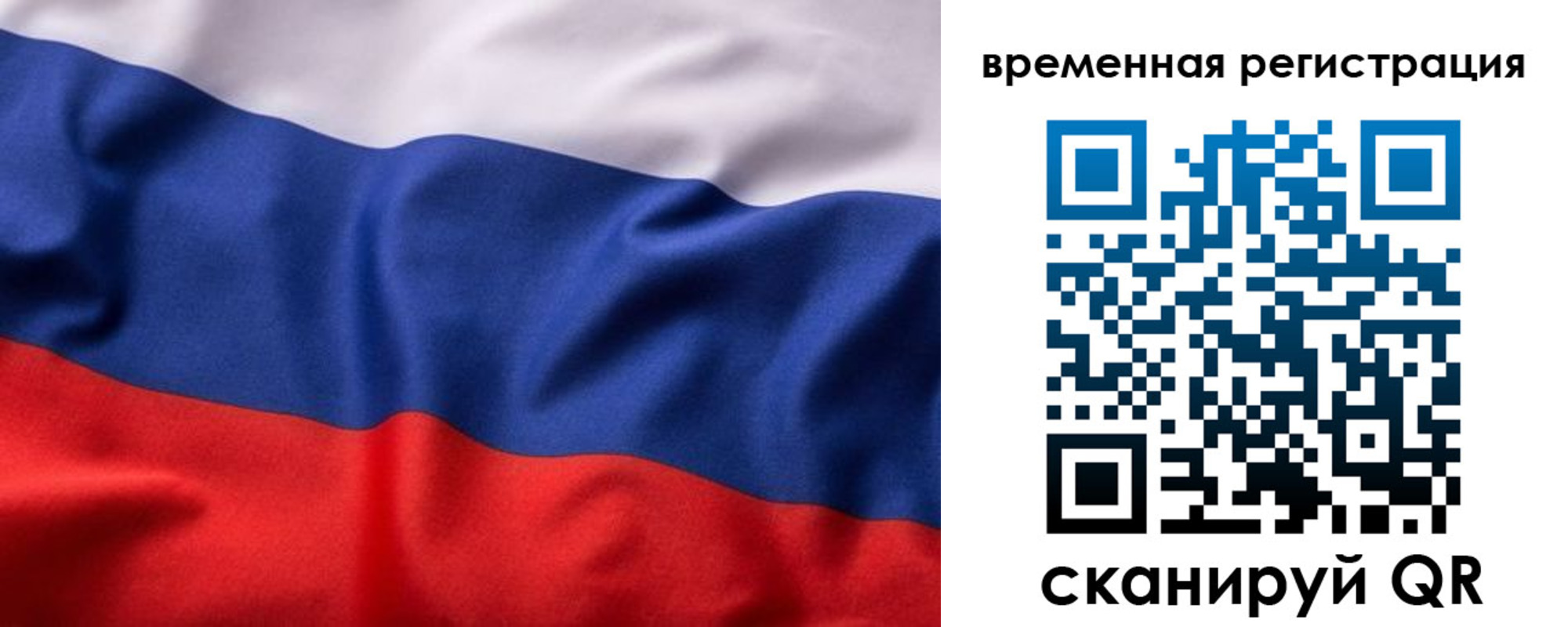 регистрация для дет. сада в Гремячинске