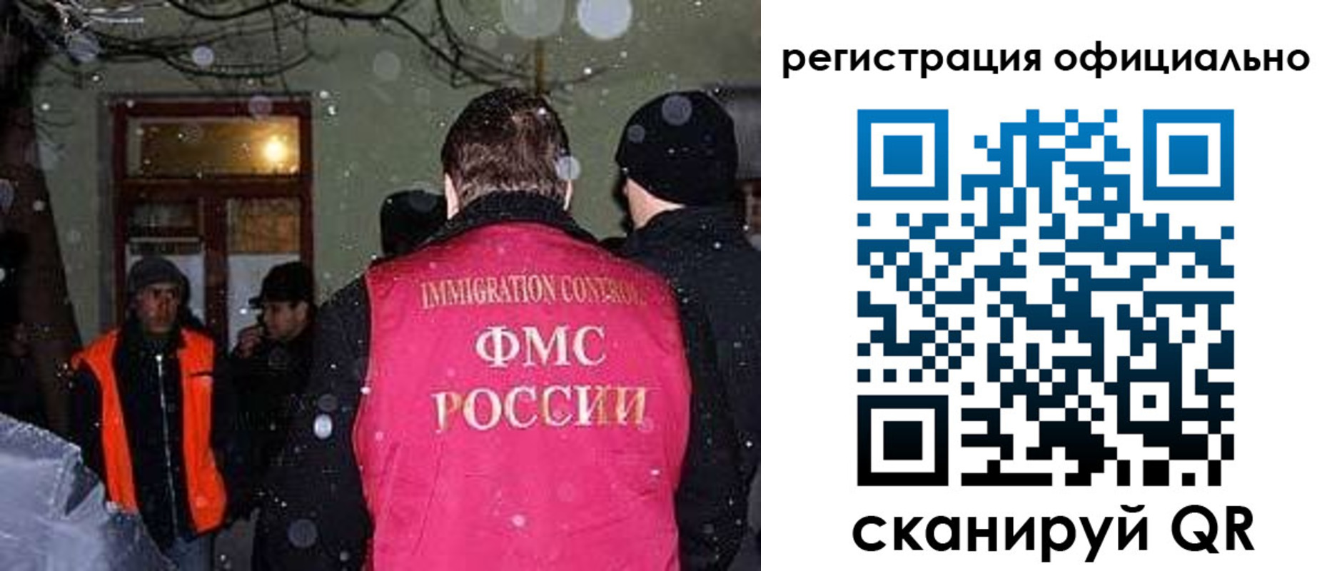 временная регистрация для школы в Гремячинске